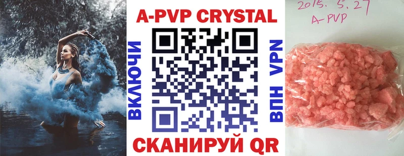Купить наркотики цена Пыталово Марихуана  A-PVP  ГАШИШ  Меф 