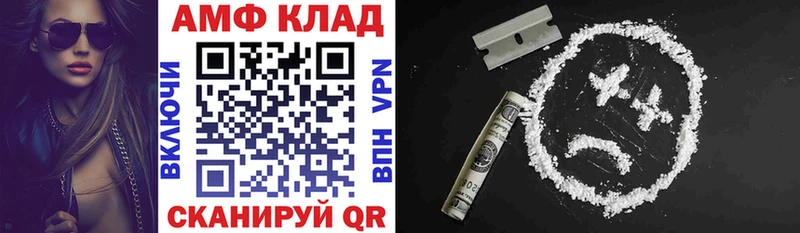Amphetamine VHQ Пыталово