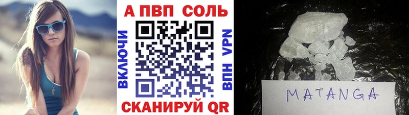 маркетплейс какой сайт  Пыталово  Альфа ПВП кристаллы 