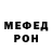 Кодеиновый сироп Lean Purple Drank M Bomb