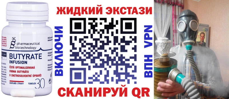 Бутират оксана  KRAKEN маркетплейс  Пыталово  где найти  