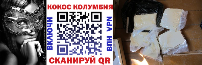 COCAIN Эквадор  Пыталово 