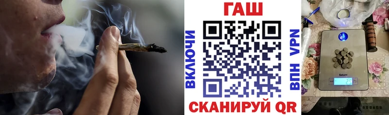 ГАШИШ гарик  сайты даркнета Telegram  Пыталово 