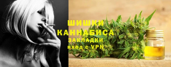 трава Алексин