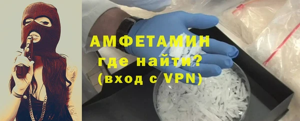герыч Армянск