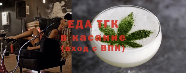 спиды Аркадак