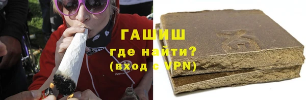 спиды Аркадак