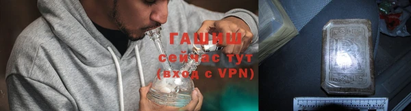 герыч Армянск