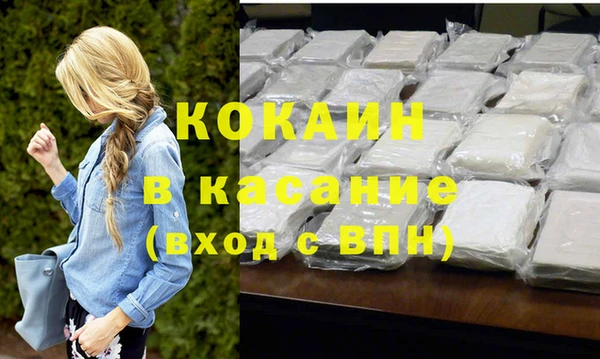 герыч Армянск