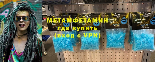 герыч Армянск