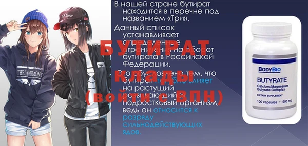 СК Арсеньев