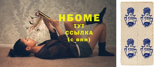 спиды Аркадак