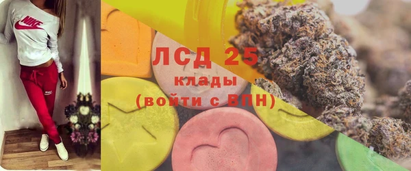 герыч Армянск