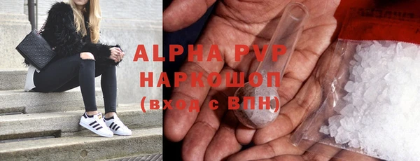 герыч Армянск