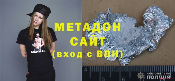 спиды Аркадак