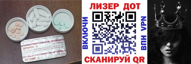 Лсд 25 экстази ecstasy Пыталово