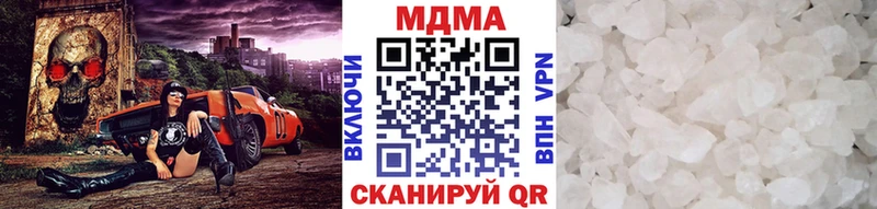 МДМА кристаллы  блэк спрут ССЫЛКА  Пыталово 