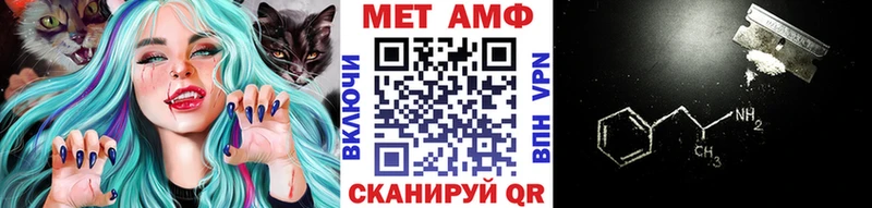 МЕТАМФЕТАМИН витя Пыталово