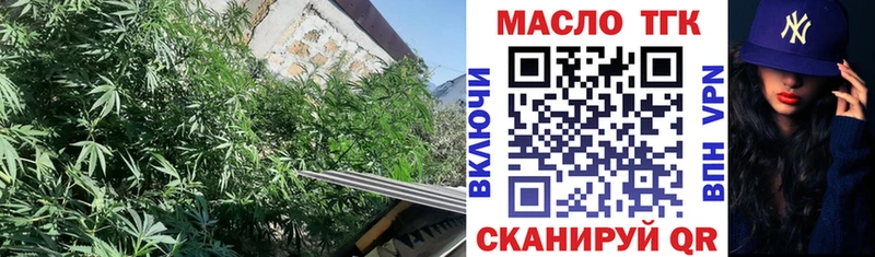 Дистиллят ТГК концентрат  Пыталово 
