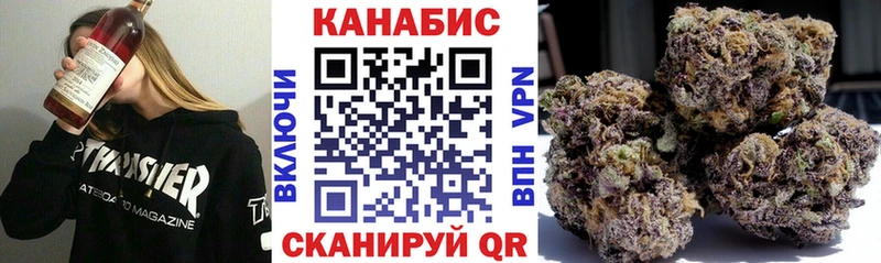 Бошки Шишки сатива  Пыталово 